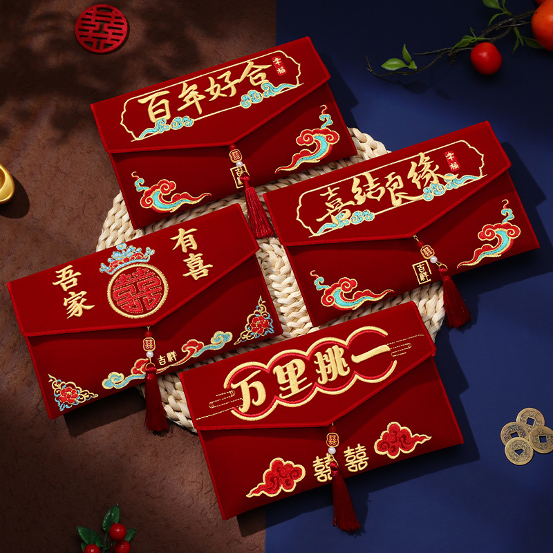 Wedding Envelopes - Amplop Merah Bordir Mewah untuk Pernikahan: