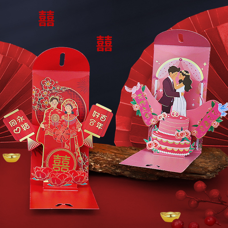 Wedding Envelopes - Amplop merah pernikahan tas hadiah pernikahan
