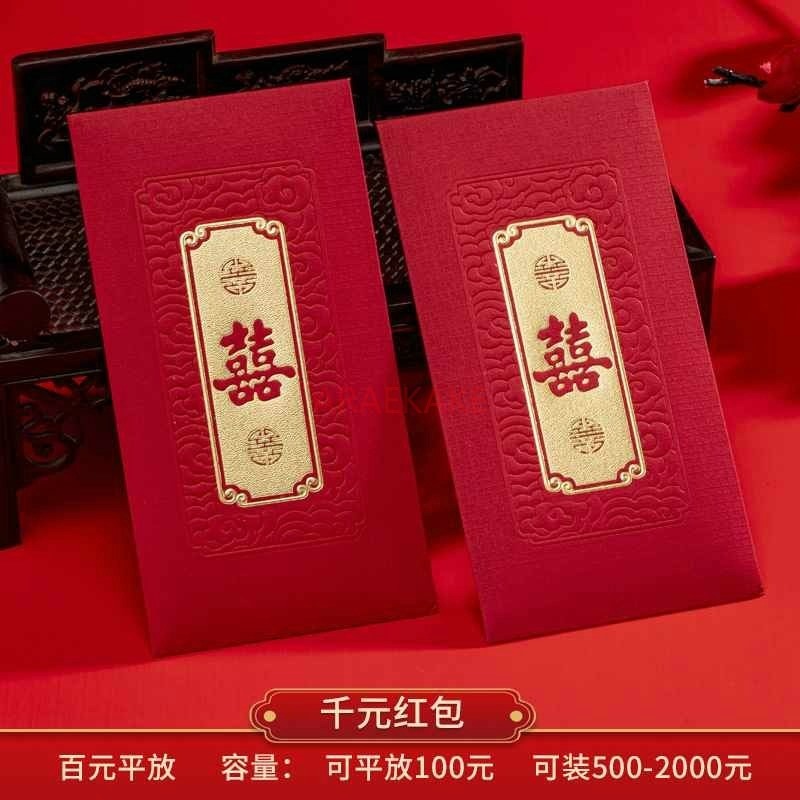 10 buah tas hadiah pernikahan  - Wedding Envelopes ulasan dan harga